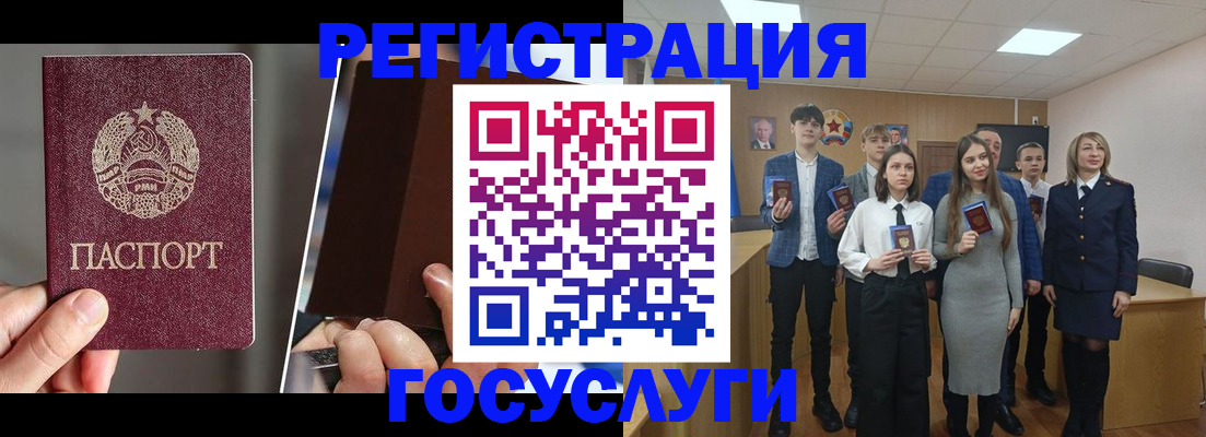 прописка в Боровске