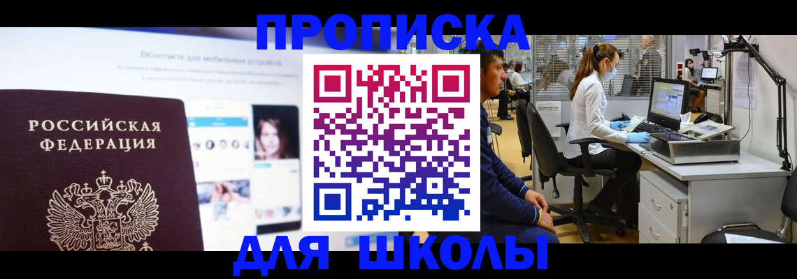 форма 3 в Боровске