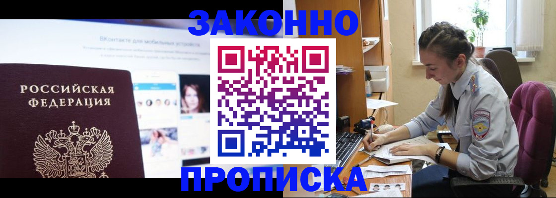 регистрация для школы в Боровске