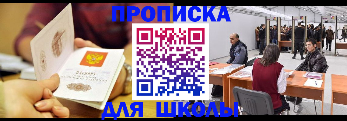 форма 3 в Боровске